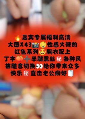 微密圈 水蜜桃米米 – 抓爆眼球的性感