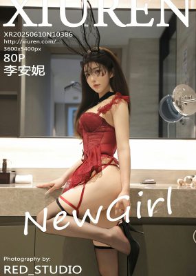 秀人网 No.10386 李安妮