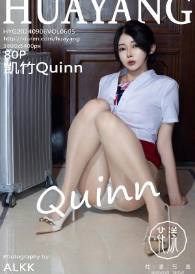 HuaYang花漾 VOL.605 凯竹Quinn