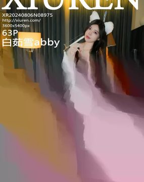 秀人网 No.8975 白茹雪