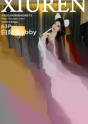 秀人网 No.8975 白茹雪