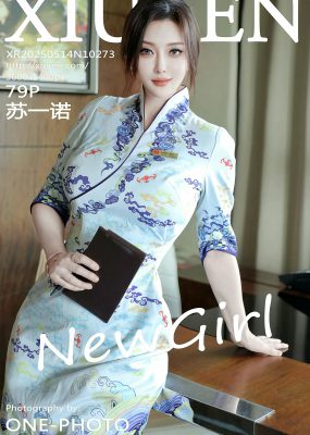 秀人网 No.10273 苏一诺