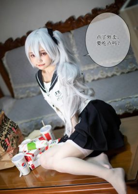 神沢永莉 – 疯狂星期四