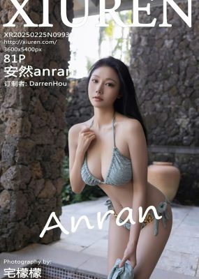秀人网 No.9933 安然anran