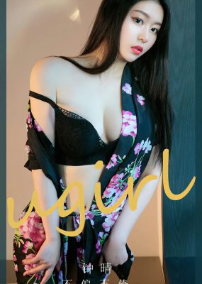 UGirls 爱尤物 No.2618 钟晴 不偏不倚