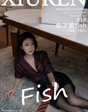 秀人网 No.9744 鱼子酱Fish