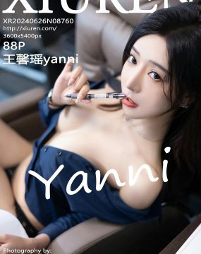 秀人网 No.8760 王馨瑶yanni