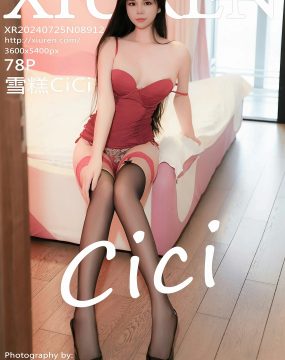 秀人网 No.8912 雪糕CiCi
