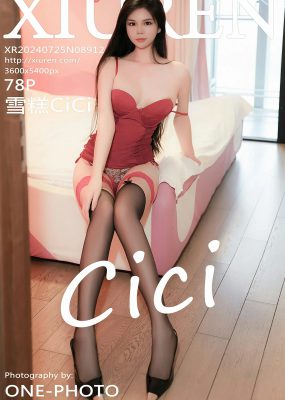 秀人网 No.8912 雪糕CiCi