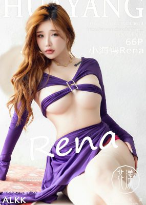 HuaYang花漾 VOL.614 小海臀Rena