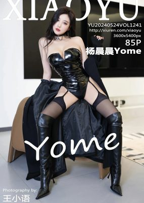 语画界 VOL.1241 杨晨晨Yome