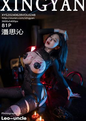 星颜社 VOL.248 潘思沁