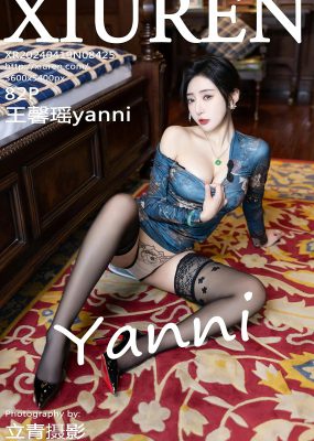 秀人网 No.8425 王馨瑶yanni