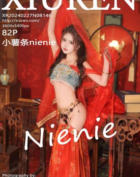 秀人网 No.8146 小薯条nienie