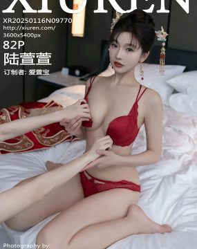 秀人网 No.9770 陆萱萱