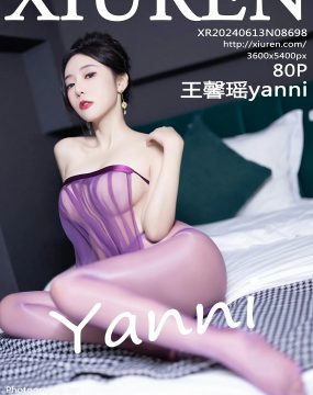 秀人网 2024.06.13 No.8698 王馨瑶yanni [P]