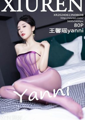 秀人网 2024.06.13 No.8698 王馨瑶yanni [P]