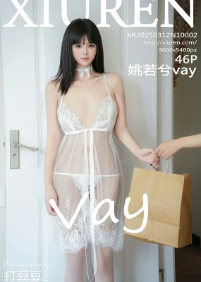 秀人网 No.10002 姚若兮vay