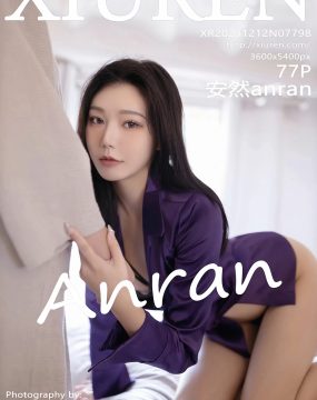秀人网 No.7798 安然anran