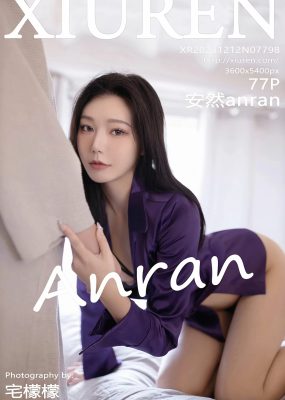 秀人网 No.7798 安然anran