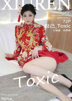 秀人网 No.8521 妲己