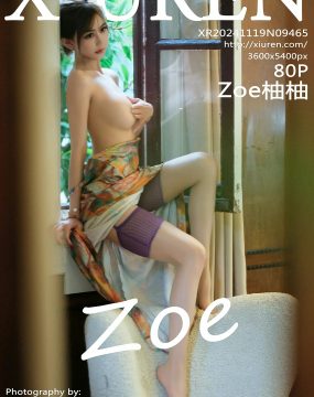 秀人网 No.9465 Zoe柚柚