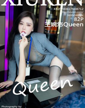 秀人网 No.8712 王婉悠Queen