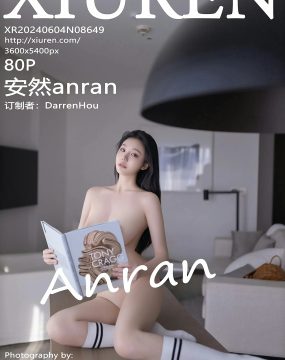 秀人网 No.8649 安然anran