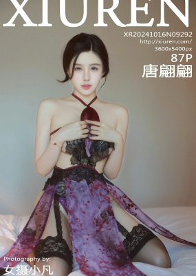 秀人网 No.9292 唐翩翩