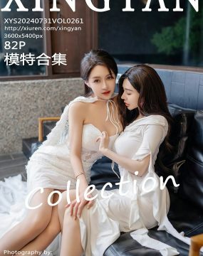 星颜社 VOL.261 林幼一&潘思沁