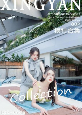 星颜社 VOL.333 李丽莎 模特合集
