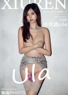 秀人网 No.8635 绮里嘉ula