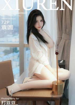 秀人网 No.9667 袁圆