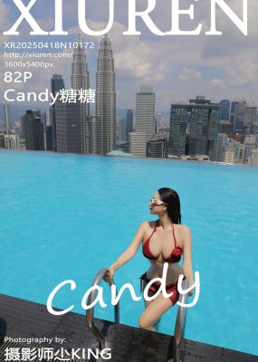 秀人网 No.10172 Candy糖糖