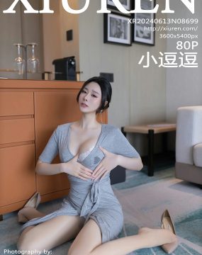 秀人网 No.8699 小逗逗