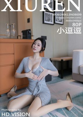 秀人网 No.8699 小逗逗