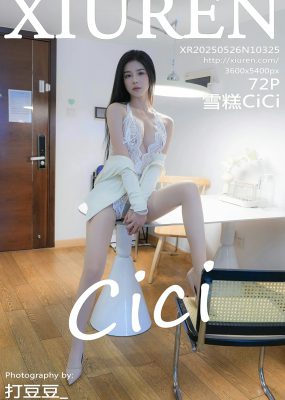 秀人网 No.10325 雪糕CiCi