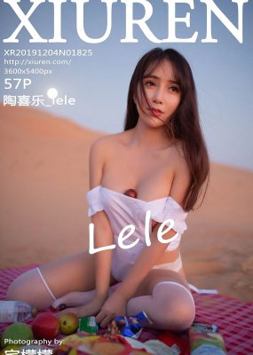 XIUREN秀人网 N0.1825 陶喜乐_lele