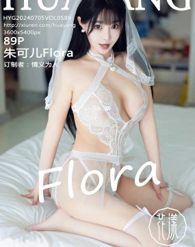 HuaYang花漾 VOL.589 朱可儿Flora