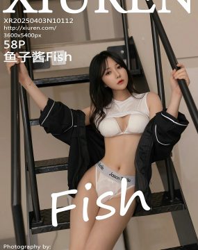 秀人网 No.10112 鱼子酱Fish