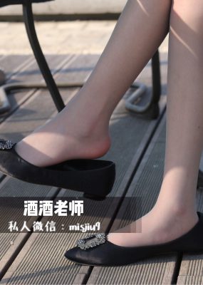 微密圈 酒酒老师 – 丝袜与平底鞋共舞