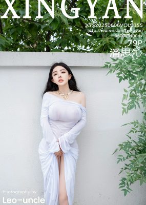 星颜社 VOL.355 潘思沁