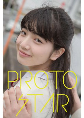小松菜奈 PEOTO STAR VOL.5-VOL.9