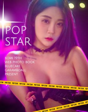 [BLUECAKE] Bomi – POP Star