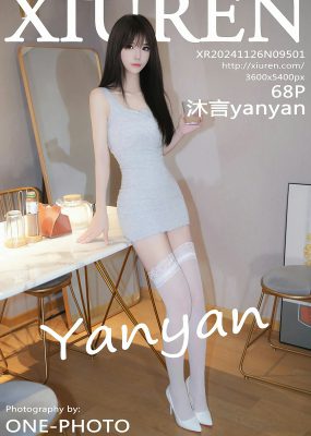 秀人网 No.9501 沐言yanyan