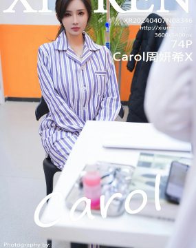 秀人网 No.8346 Carol周妍希X
