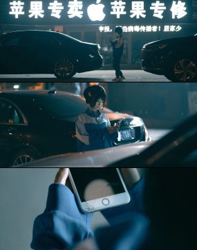 网红COS 蠢沫沫 – 叫兽的恶作剧 学妹篇