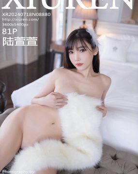 秀人网 No.8880 陆萱萱