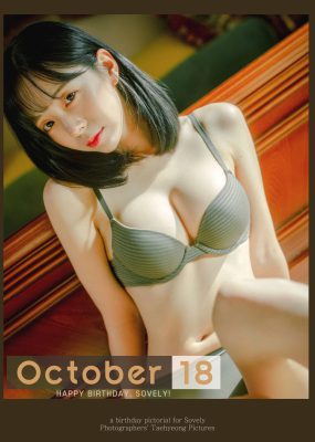 [PATREON] – Happy Birthday OCTOBER.18
