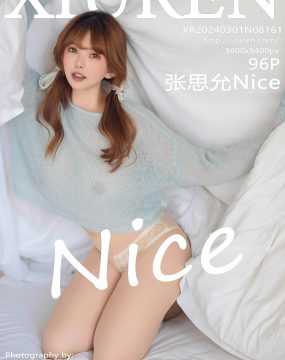 秀人网 No.8161 张思允Nice